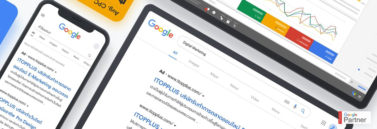 อัปเดท GOOGLE และ ALGORITHMS ในปี 2023