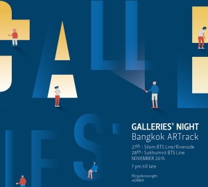 galleries-night