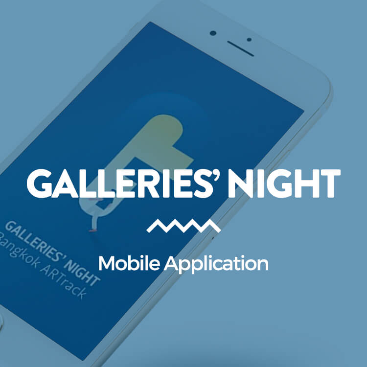 GalleriesNight