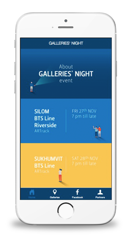 mobile-application-gallerynight01