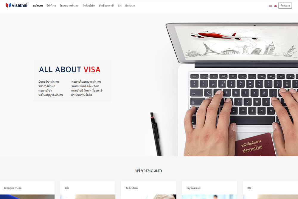 web-design-visathai01