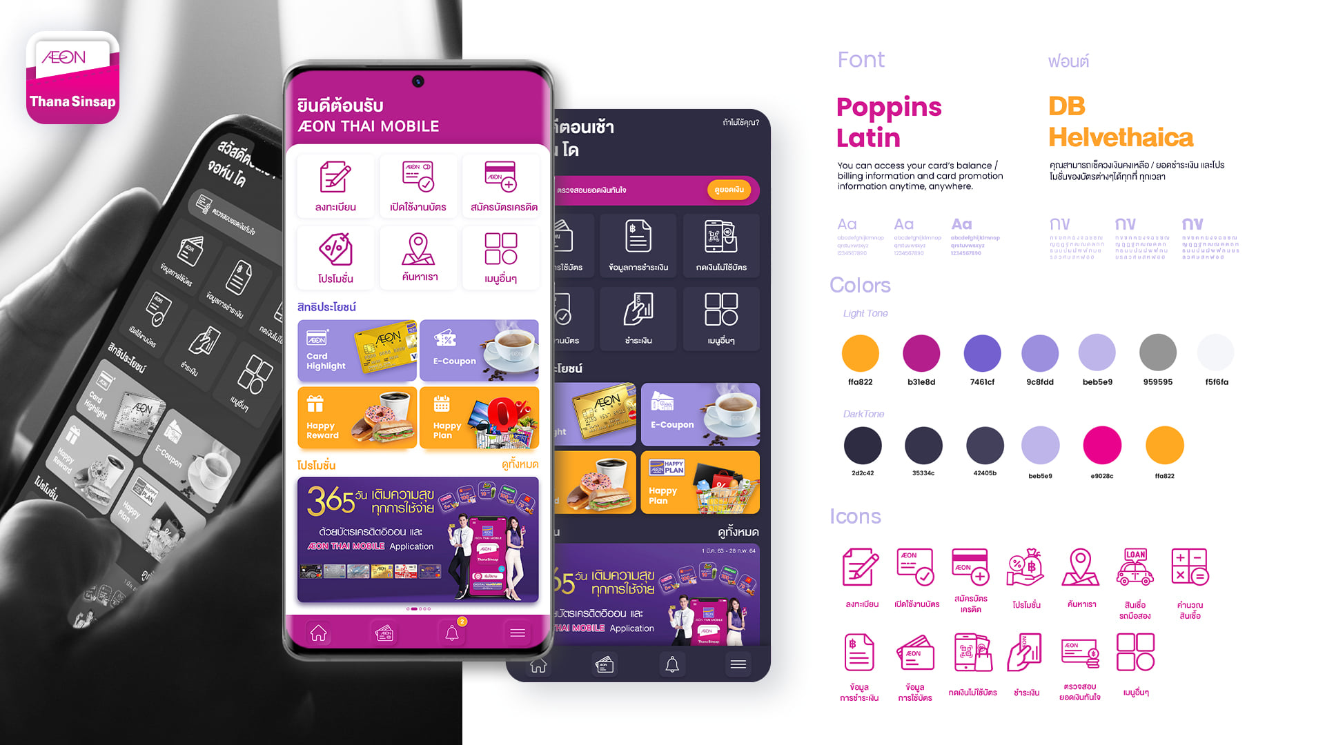 Transforming the UX design of a rising Banking app in Thailand.